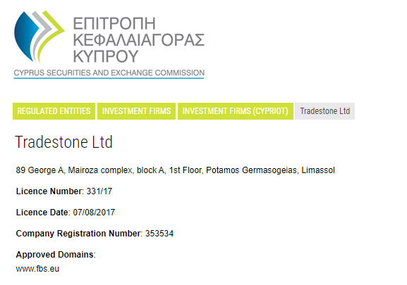 FBS მიმოხილვა