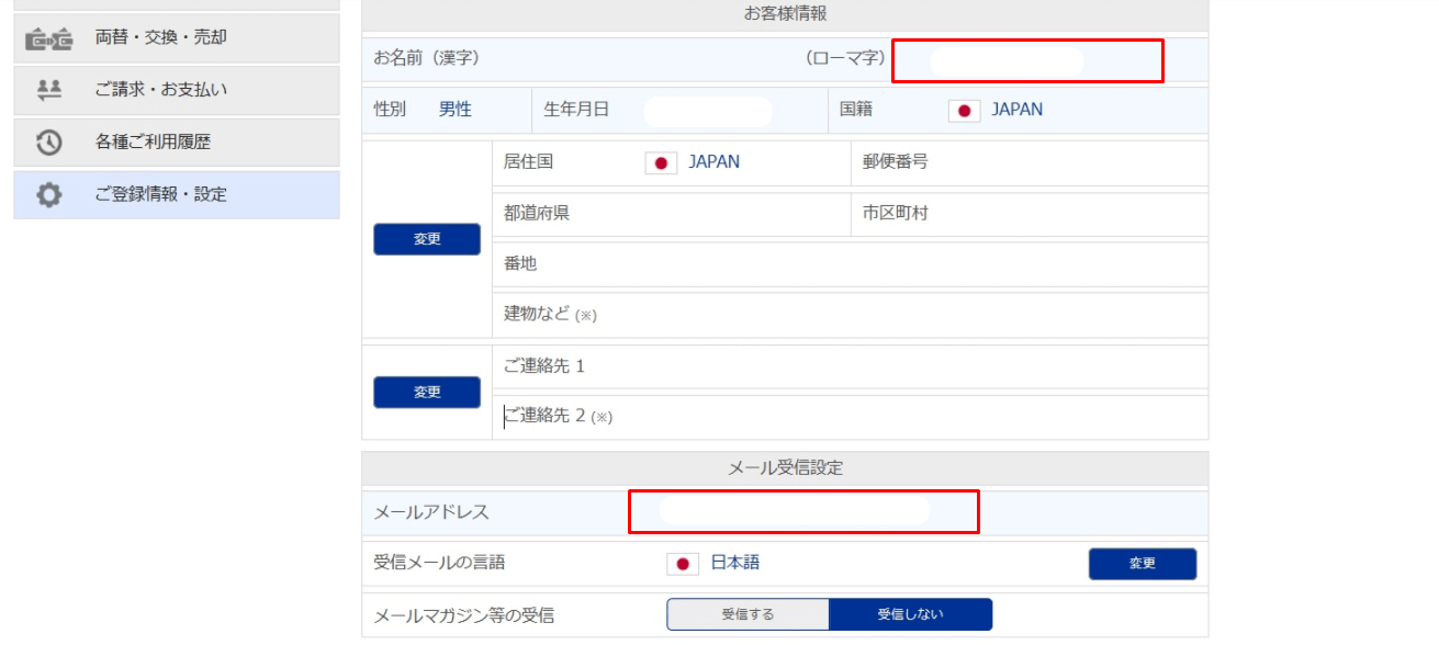 FBS充提币常见问题（FAQ）