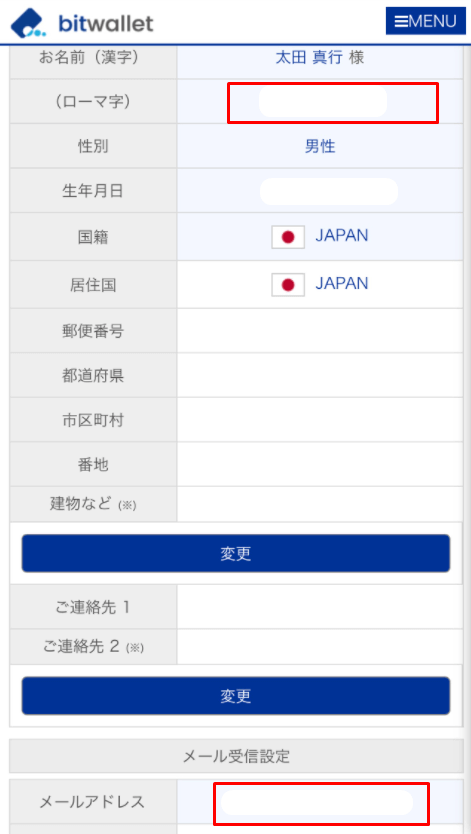 FBS充提币常见问题（FAQ）